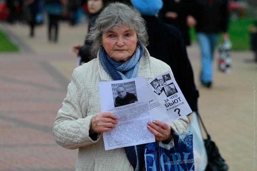 "За что бьют журналистов?": фоторепортаж "Нового Калининграда.Ru"